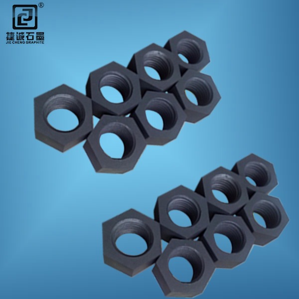 高纯石墨螺母